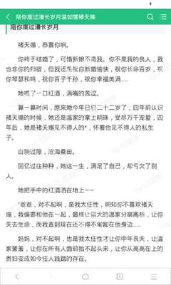 菲律宾退休移民需要的材料该如何办理